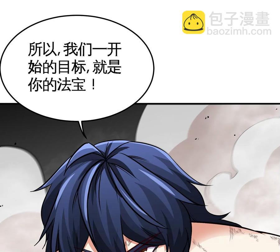 第39话 绝杀89