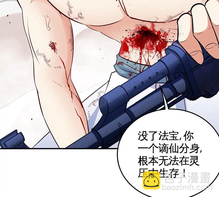 第39话 绝杀91