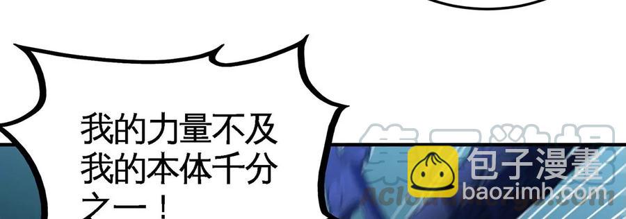 第39话 绝杀92