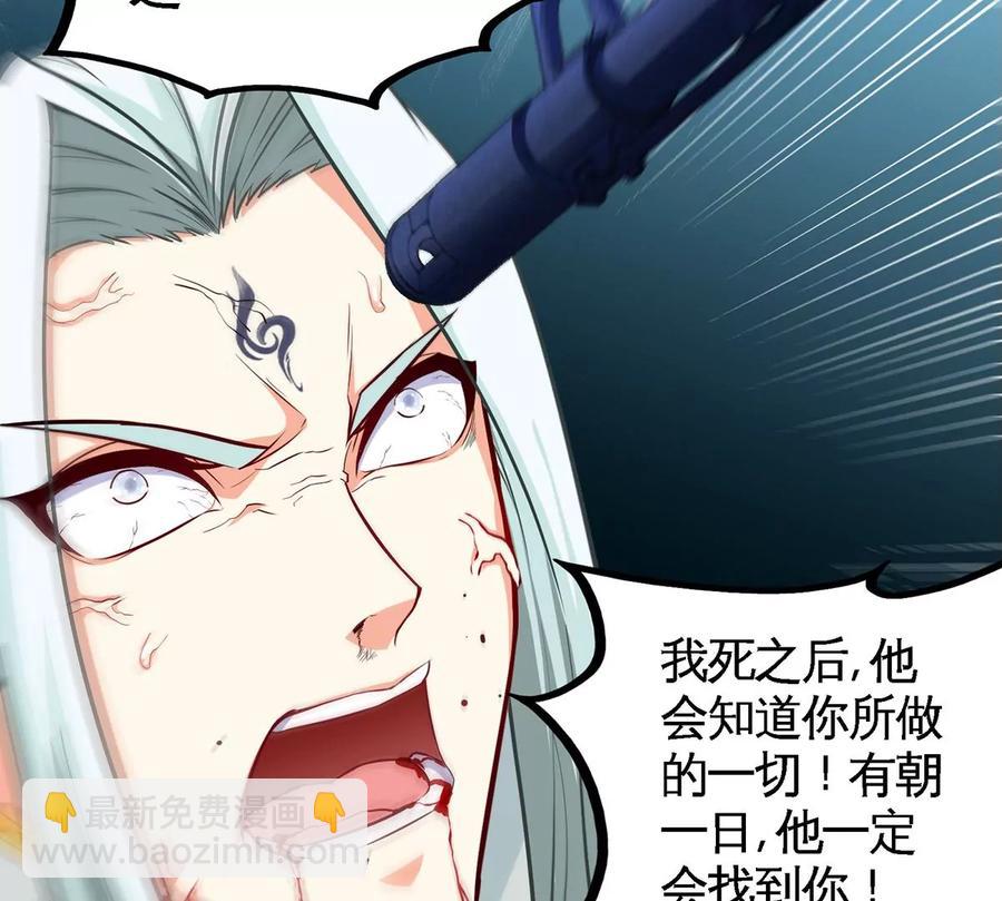 第39话 绝杀93