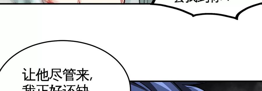 第39话 绝杀94