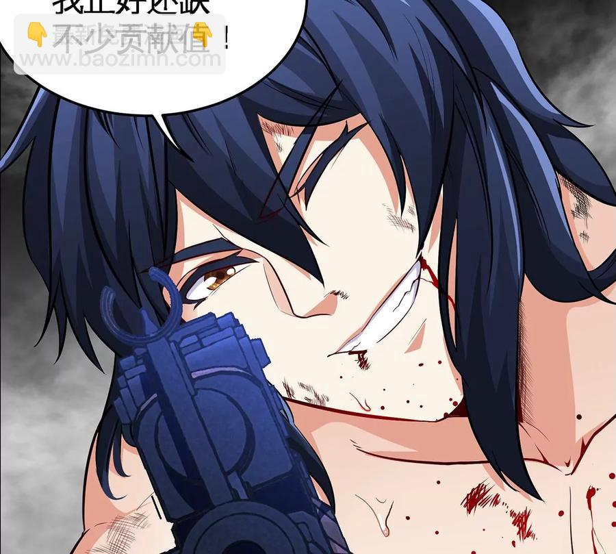 第39话 绝杀95