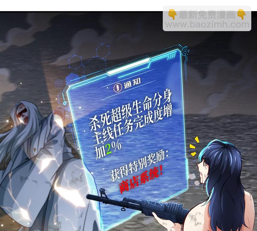 第39话 绝杀99