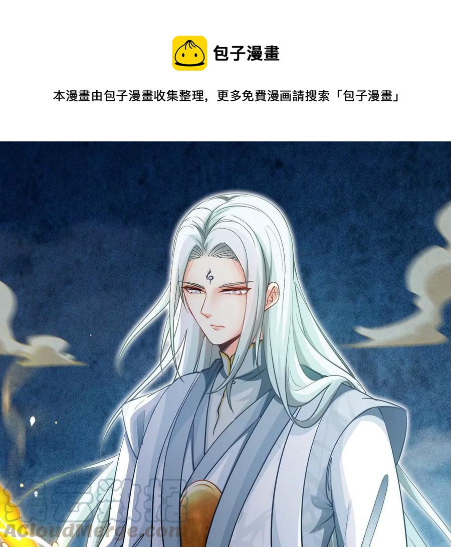 第41话 回归0