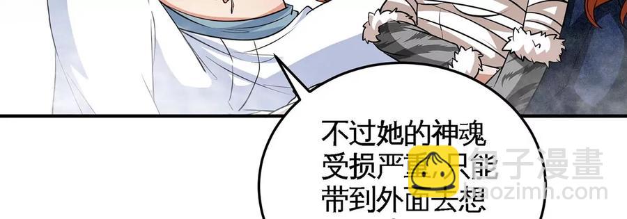 第41话 回归14
