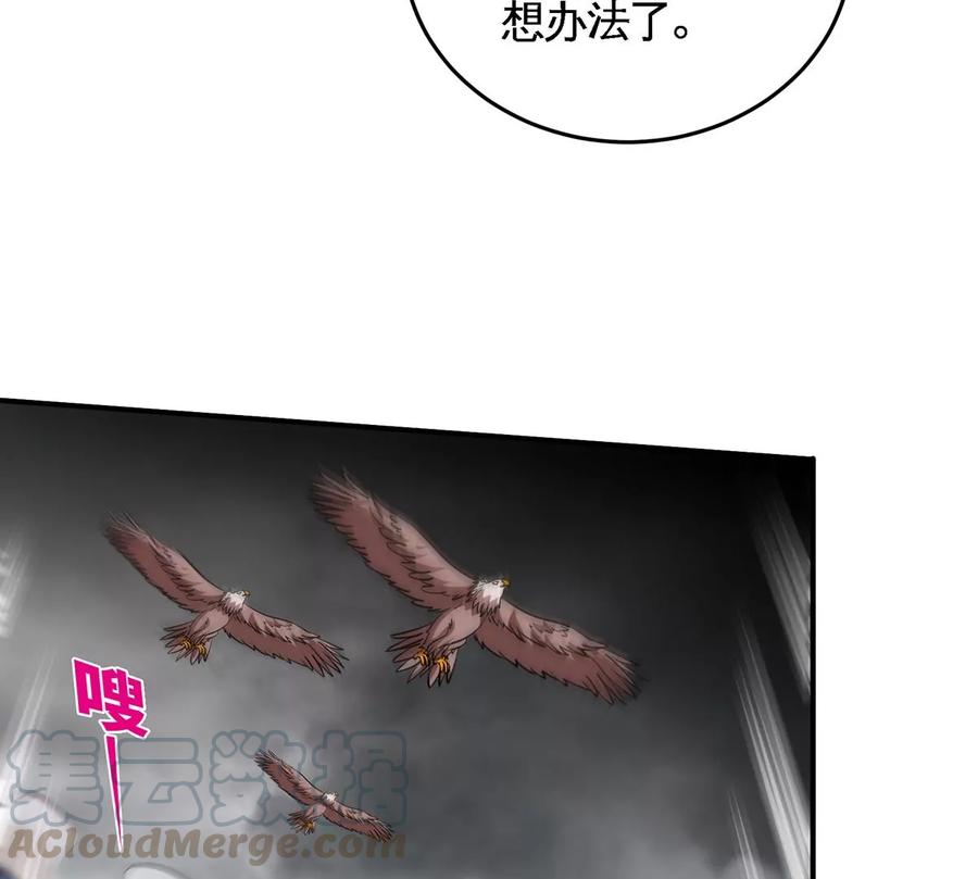 第41话 回归15