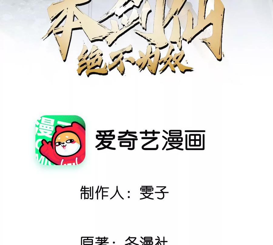 第41话 回归2