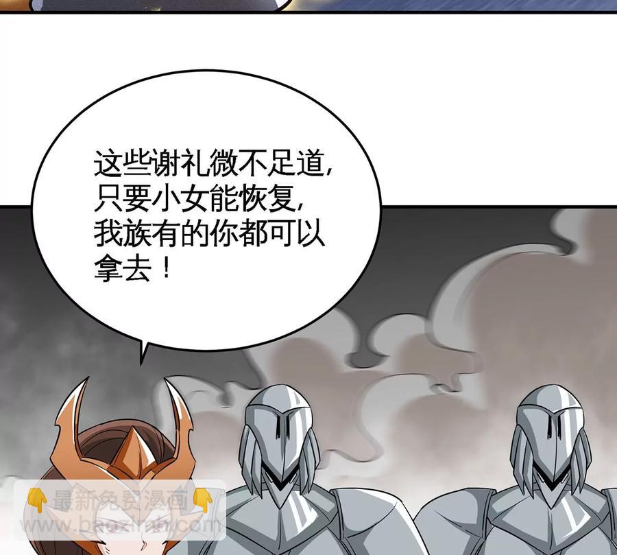 第41话 回归23