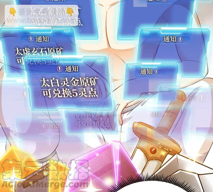 第41话 回归27