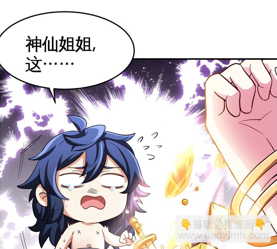 第41话 回归31