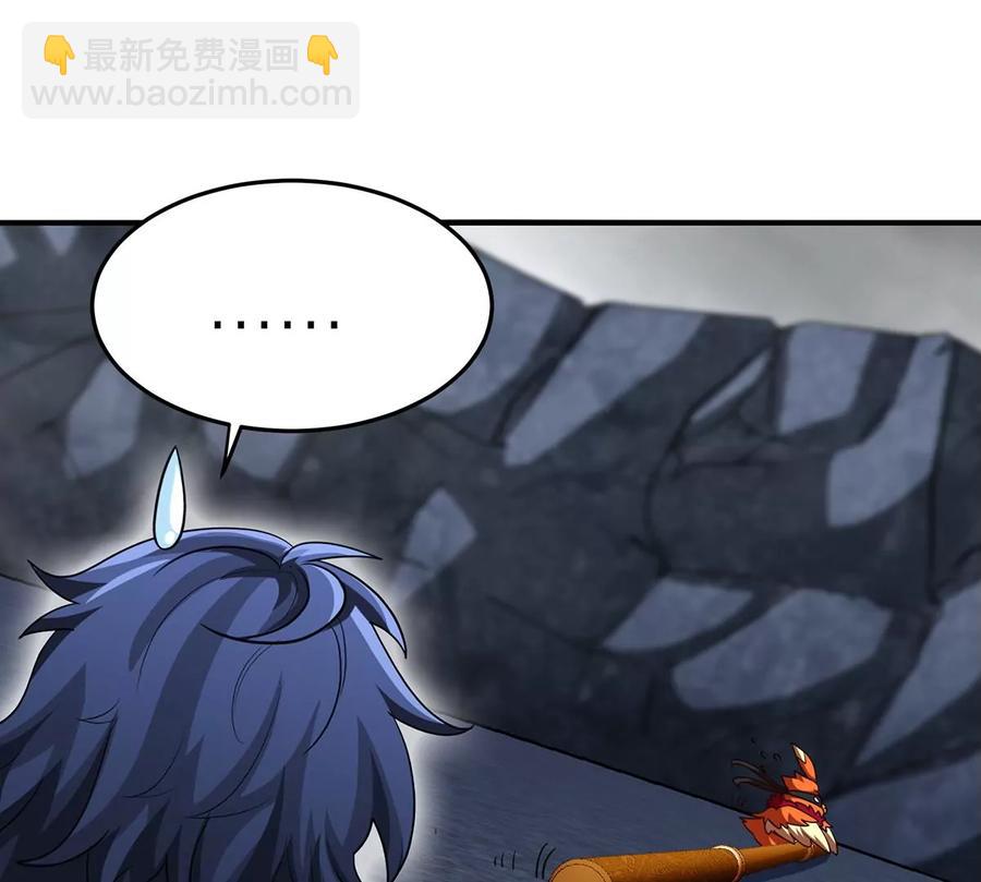 第41话 回归37