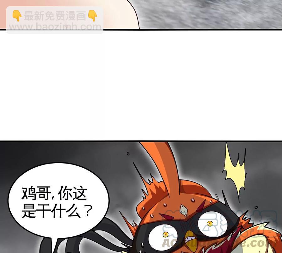 第41话 回归39