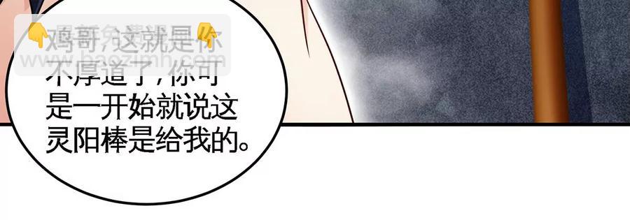 第41话 回归44