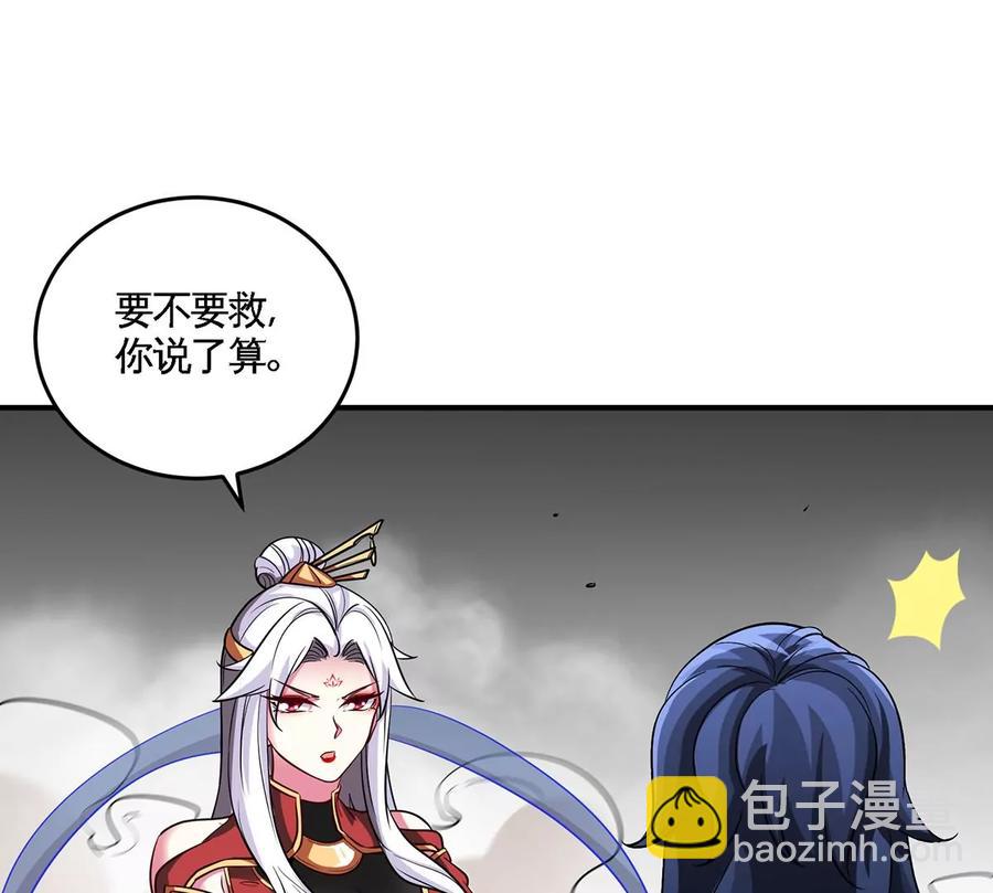 第41话 回归5