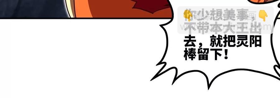 第41话 回归54