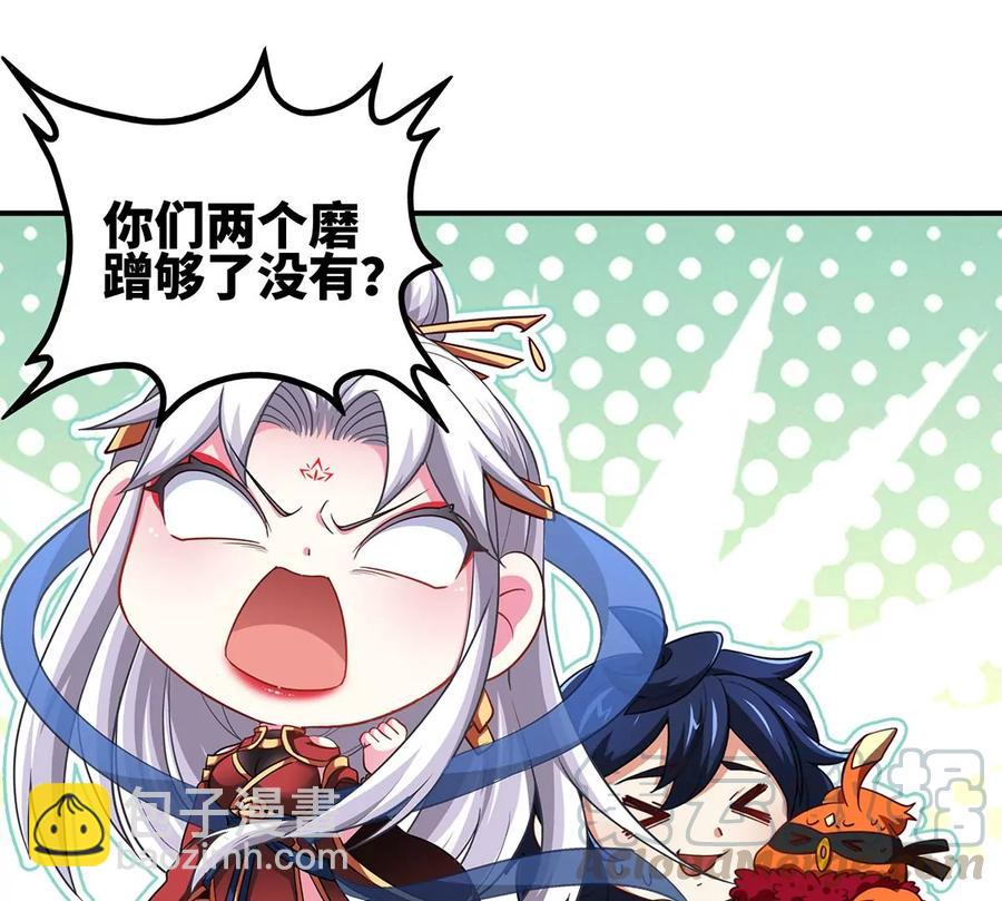 第41话 回归55