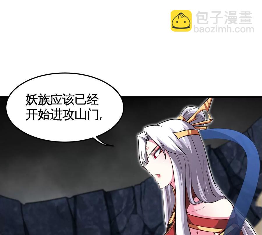第41话 回归57
