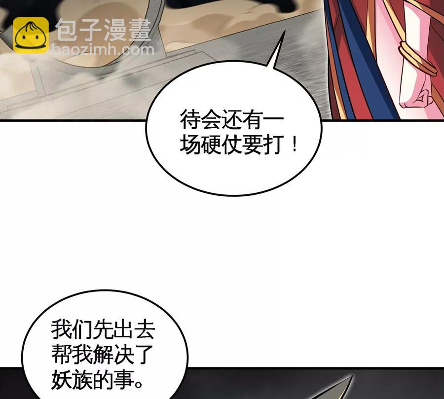 第41话 回归59