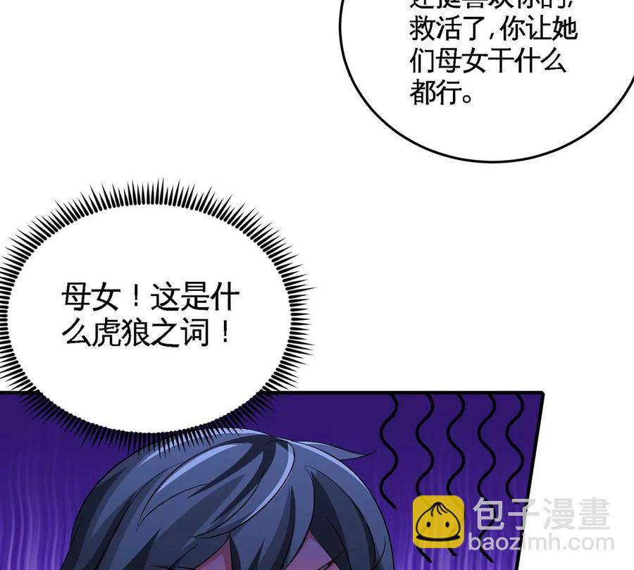 第41话 回归7