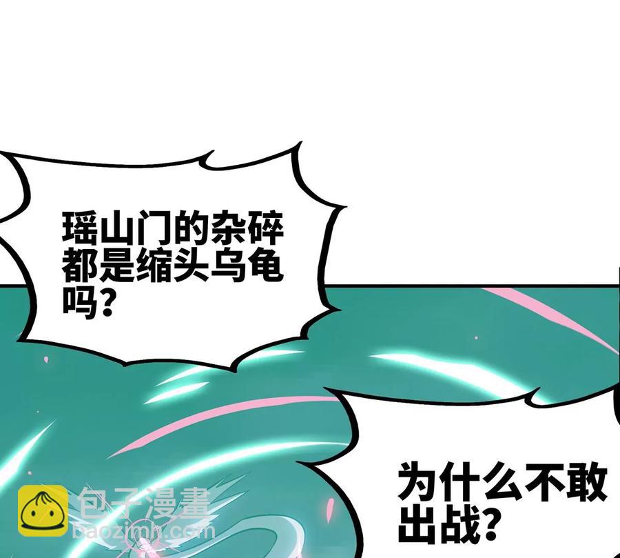 第41话 回归75