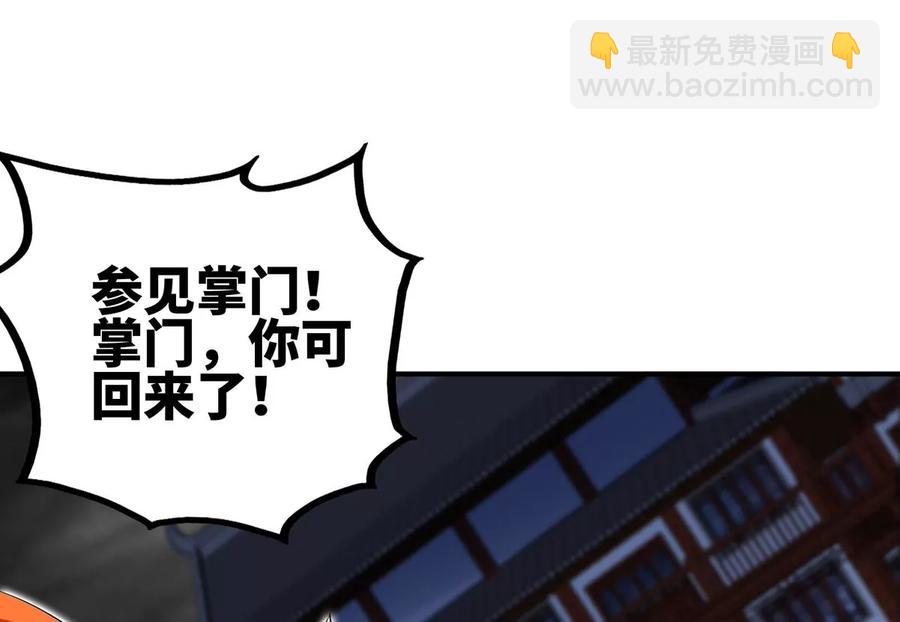 第41话 回归78