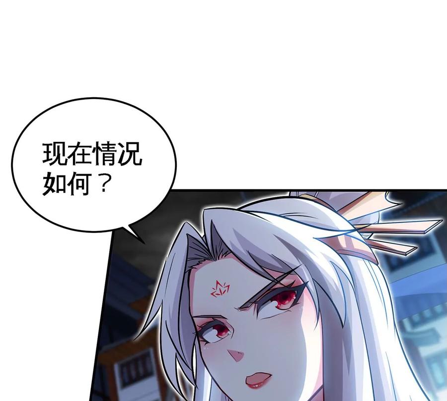 第41话 回归81