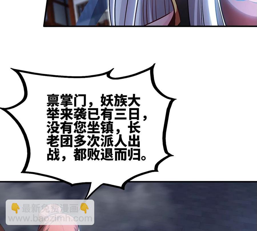 第41话 回归83