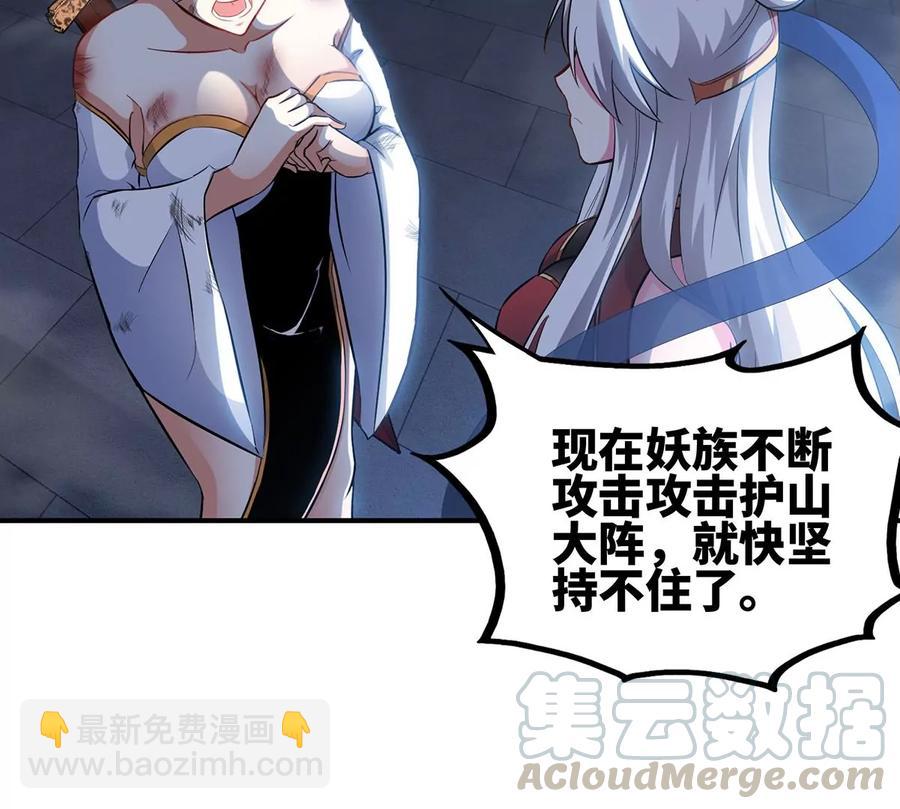 第41话 回归85