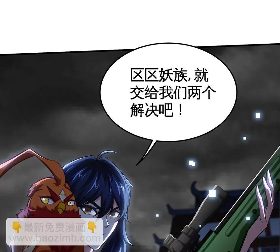 第41话 回归89
