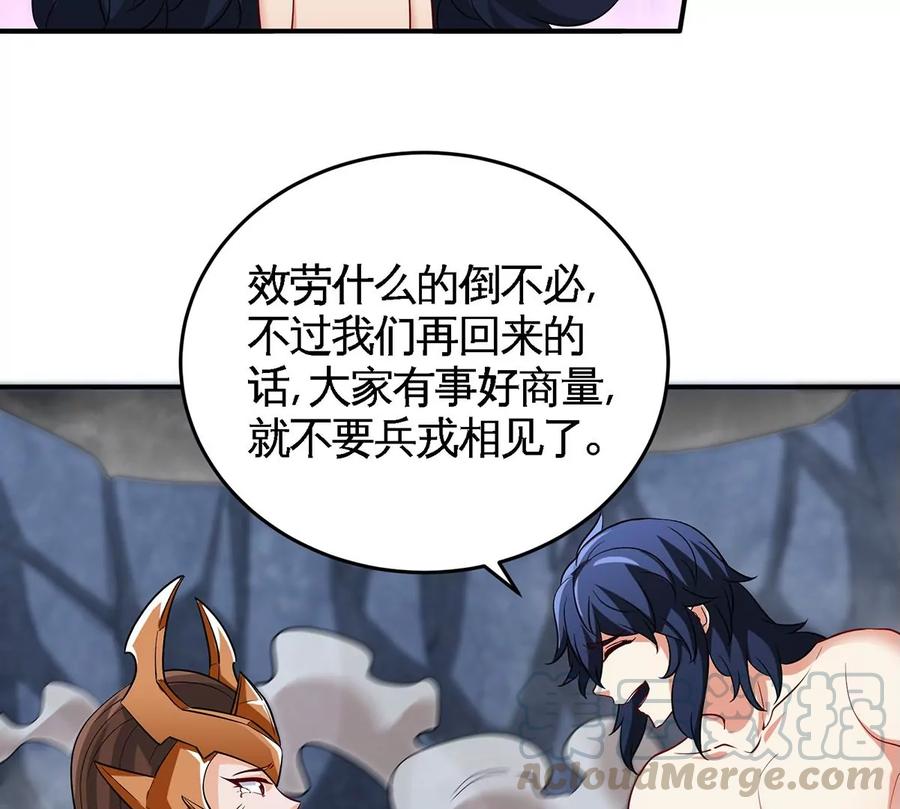 第41话 回归9