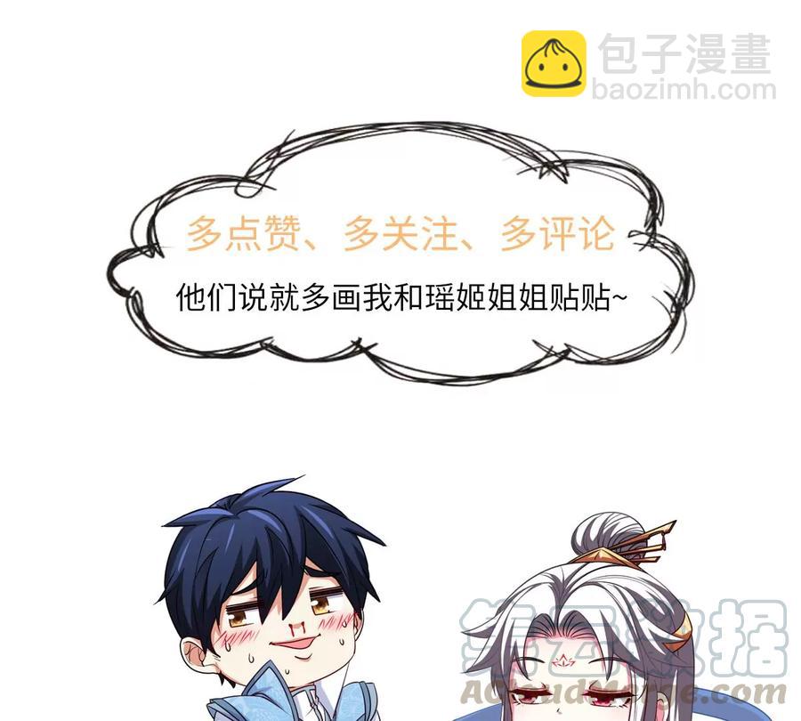 第41话 回归97