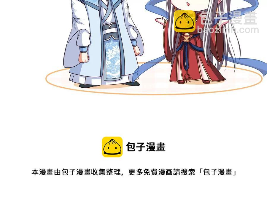 第41话 回归98