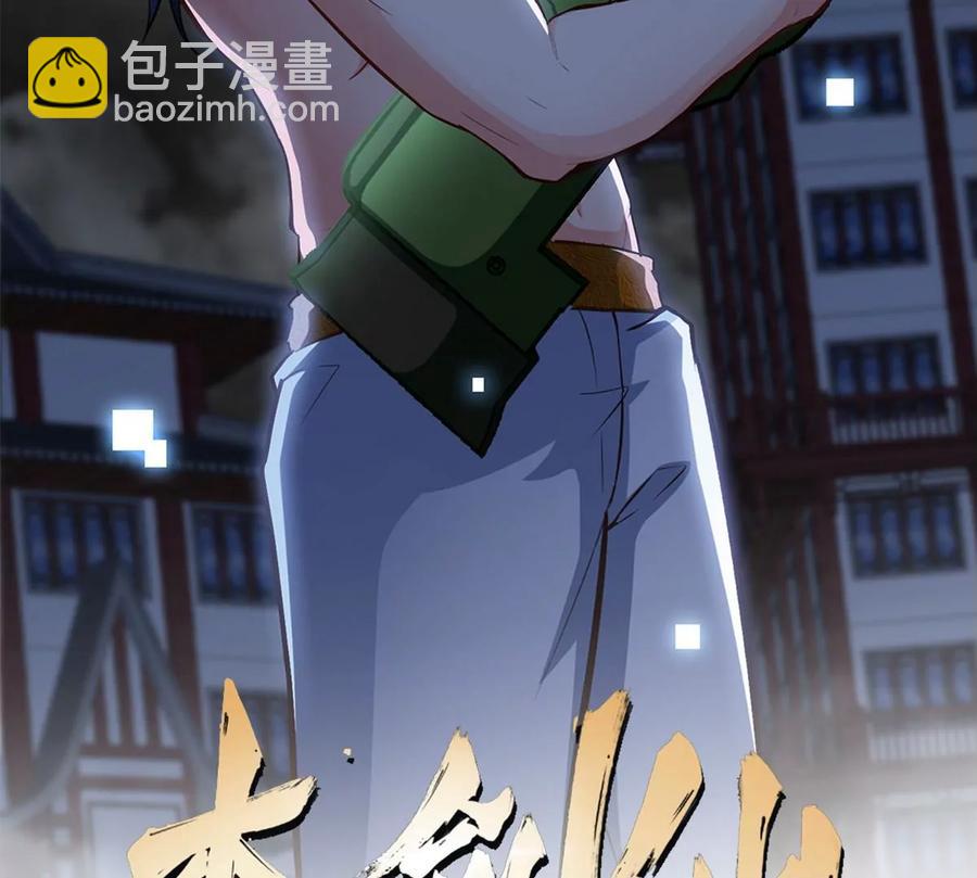 第44话 第一男弟子1