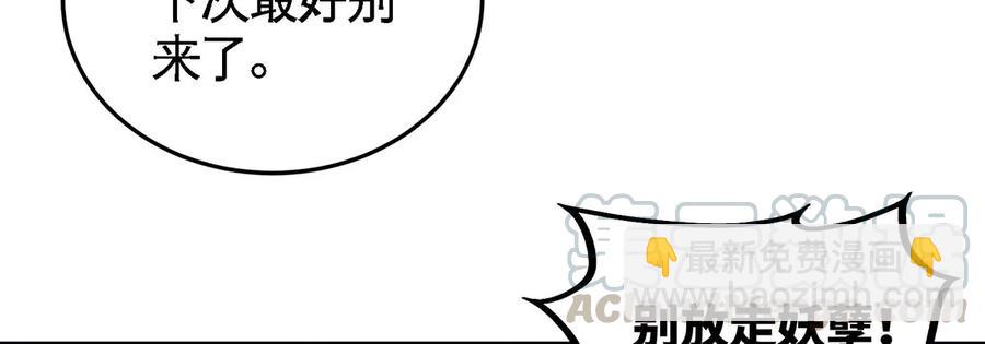第44话 第一男弟子18