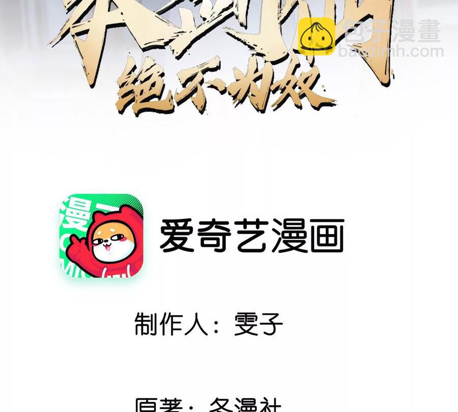 第44话 第一男弟子2