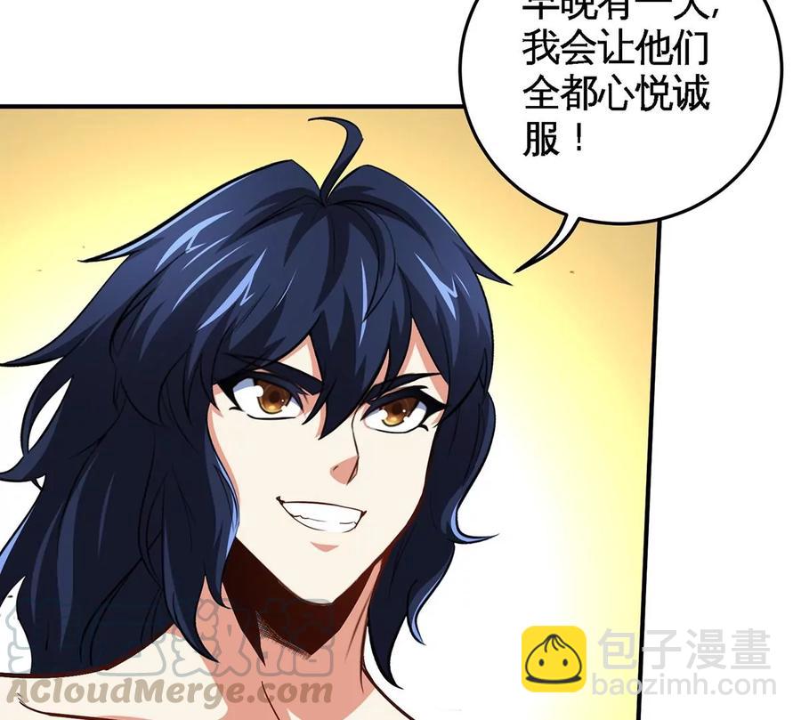第44话 第一男弟子27