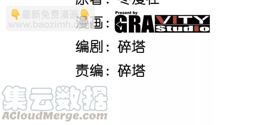 第44话 第一男弟子3