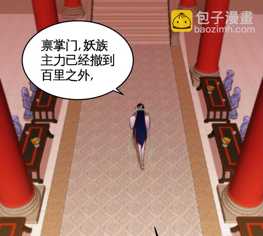 第44话 第一男弟子31