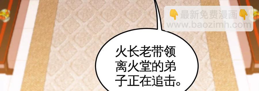 第44话 第一男弟子32