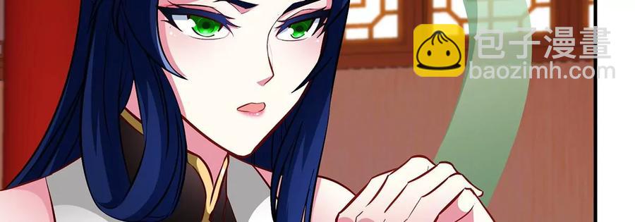 第44话 第一男弟子34