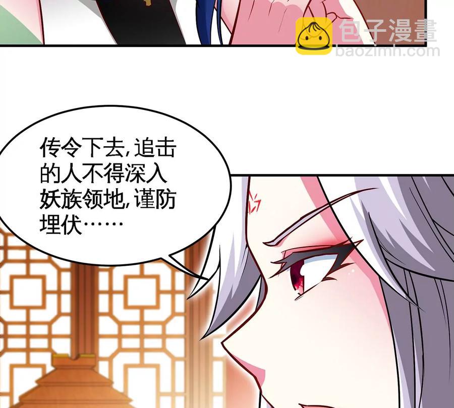 第44话 第一男弟子35