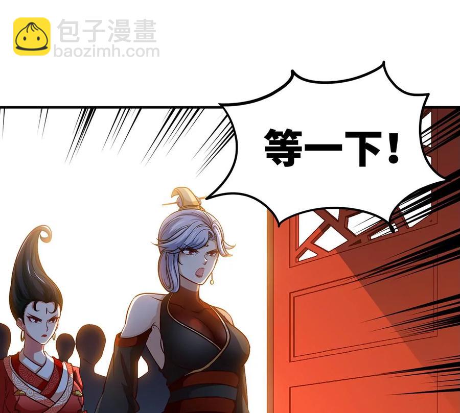 第44话 第一男弟子37