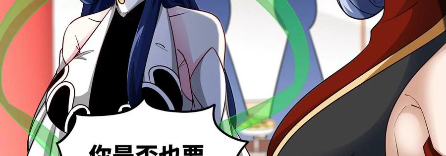 第44话 第一男弟子46