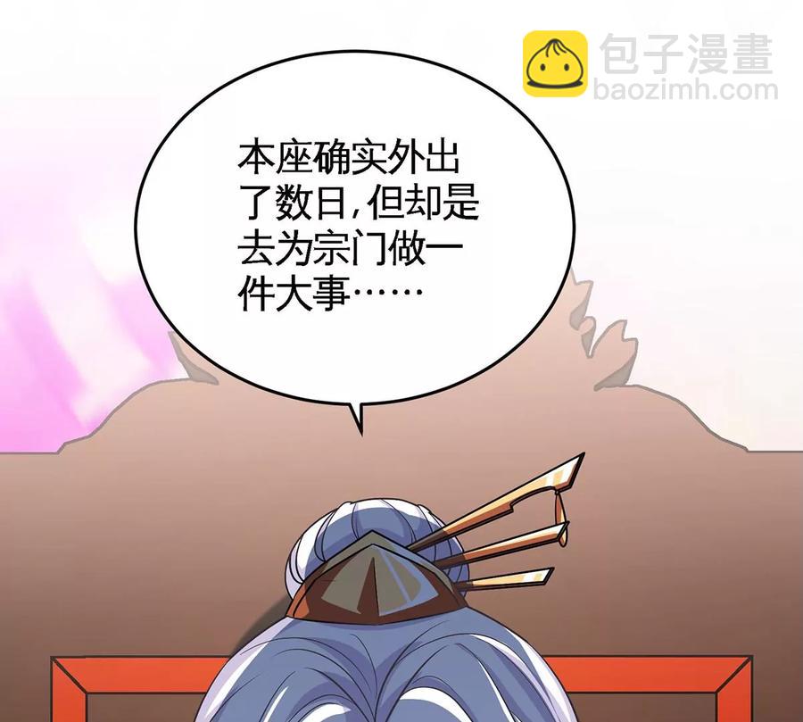 第44话 第一男弟子57