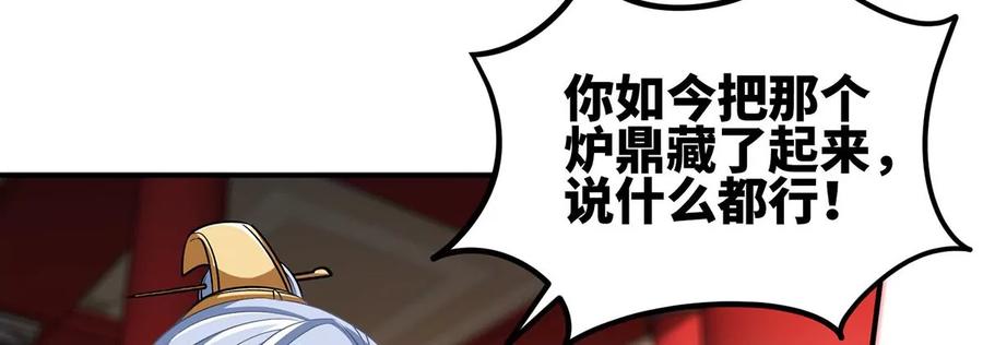 第44话 第一男弟子60