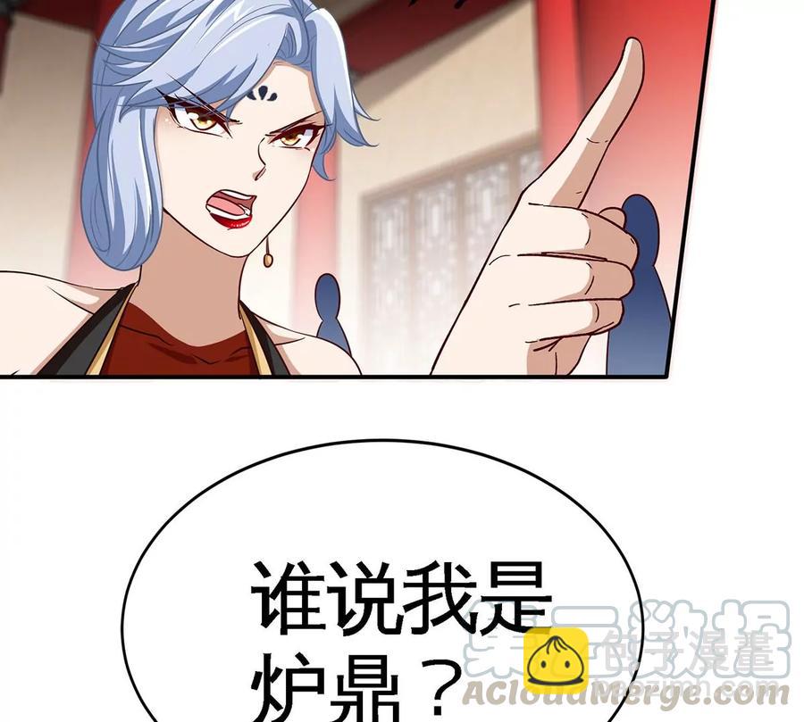 第44话 第一男弟子61