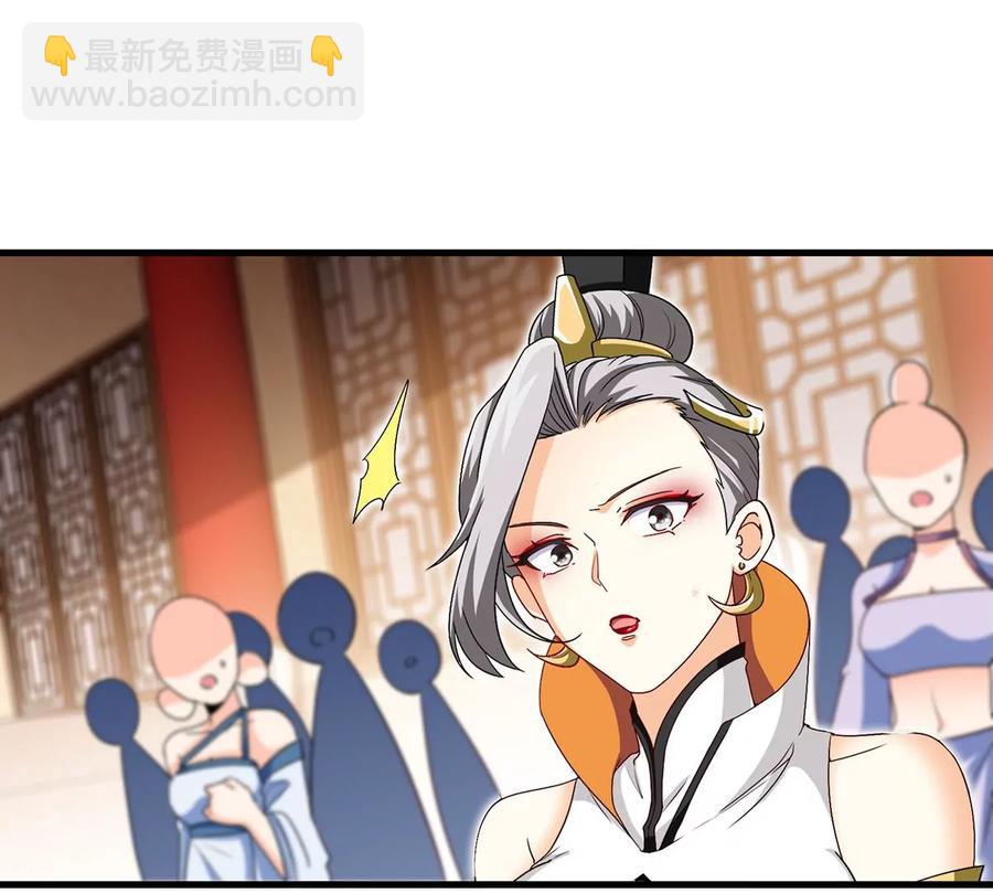 第44话 第一男弟子65