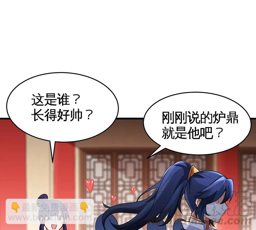 第44话 第一男弟子73