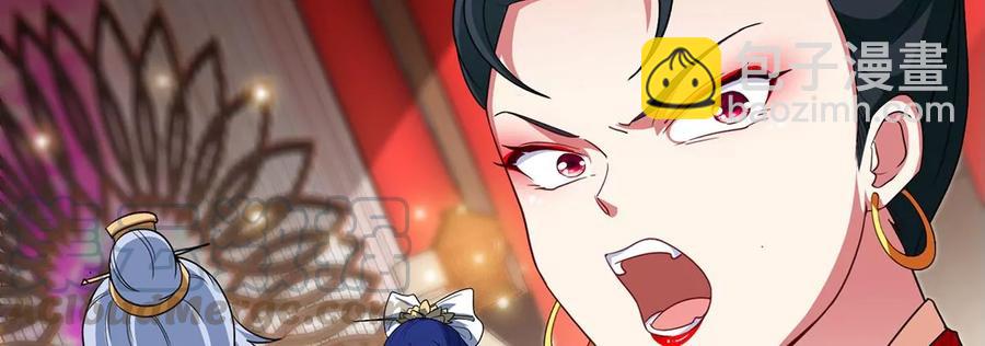 第44话 第一男弟子76