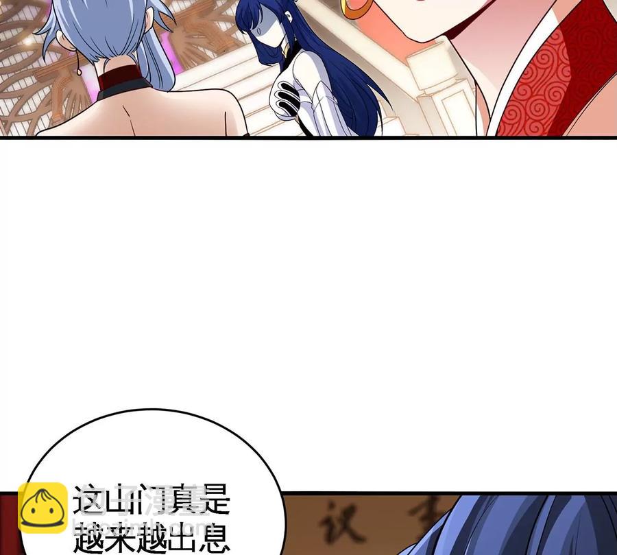 第44话 第一男弟子77